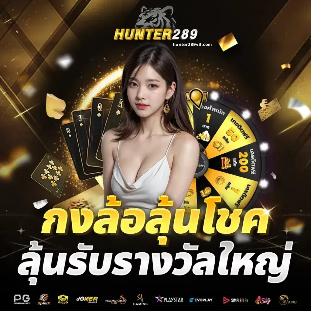 hunter289 slot