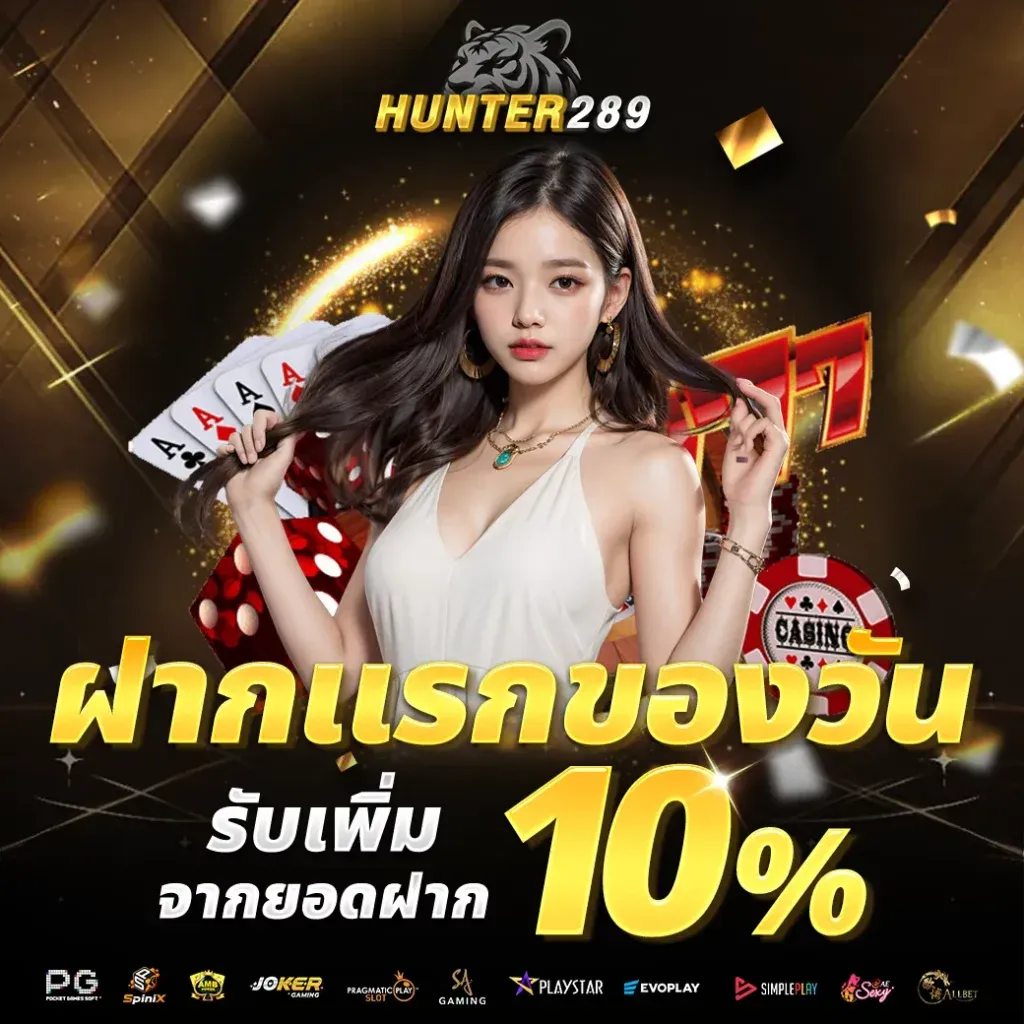 hunter289 slot